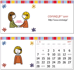 comind_calendar.gif